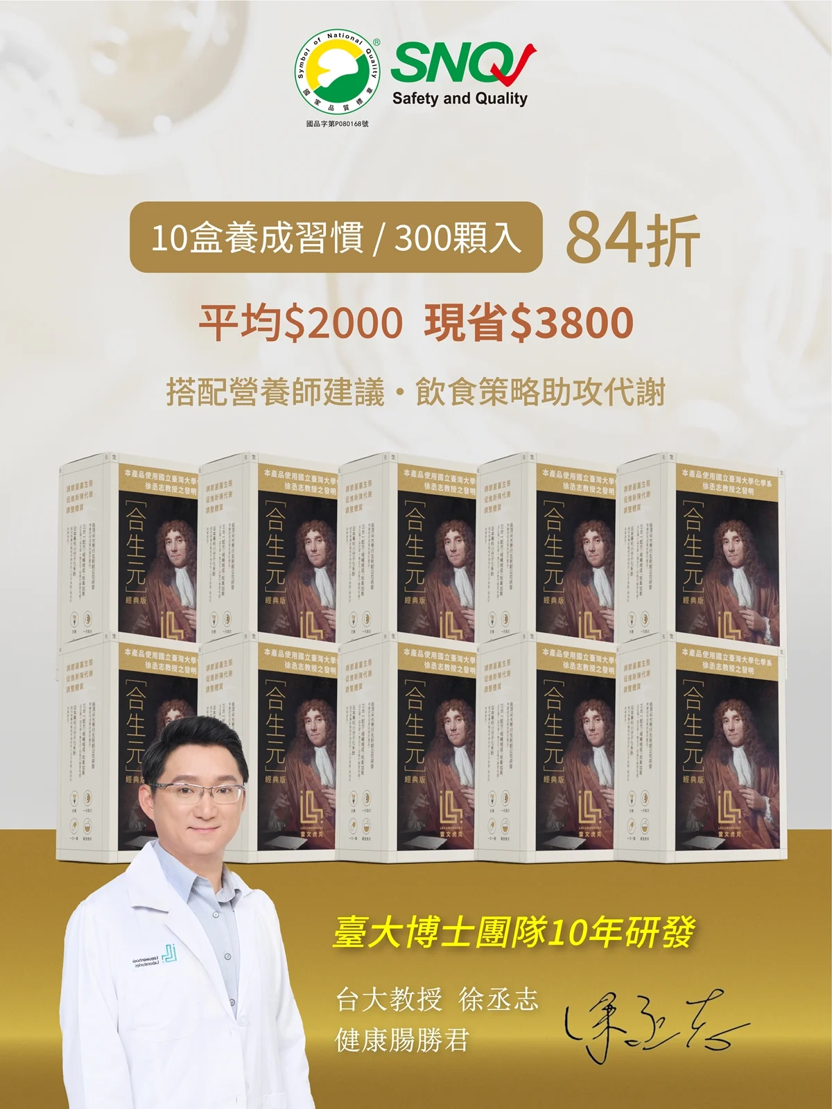 2心安專案 產品