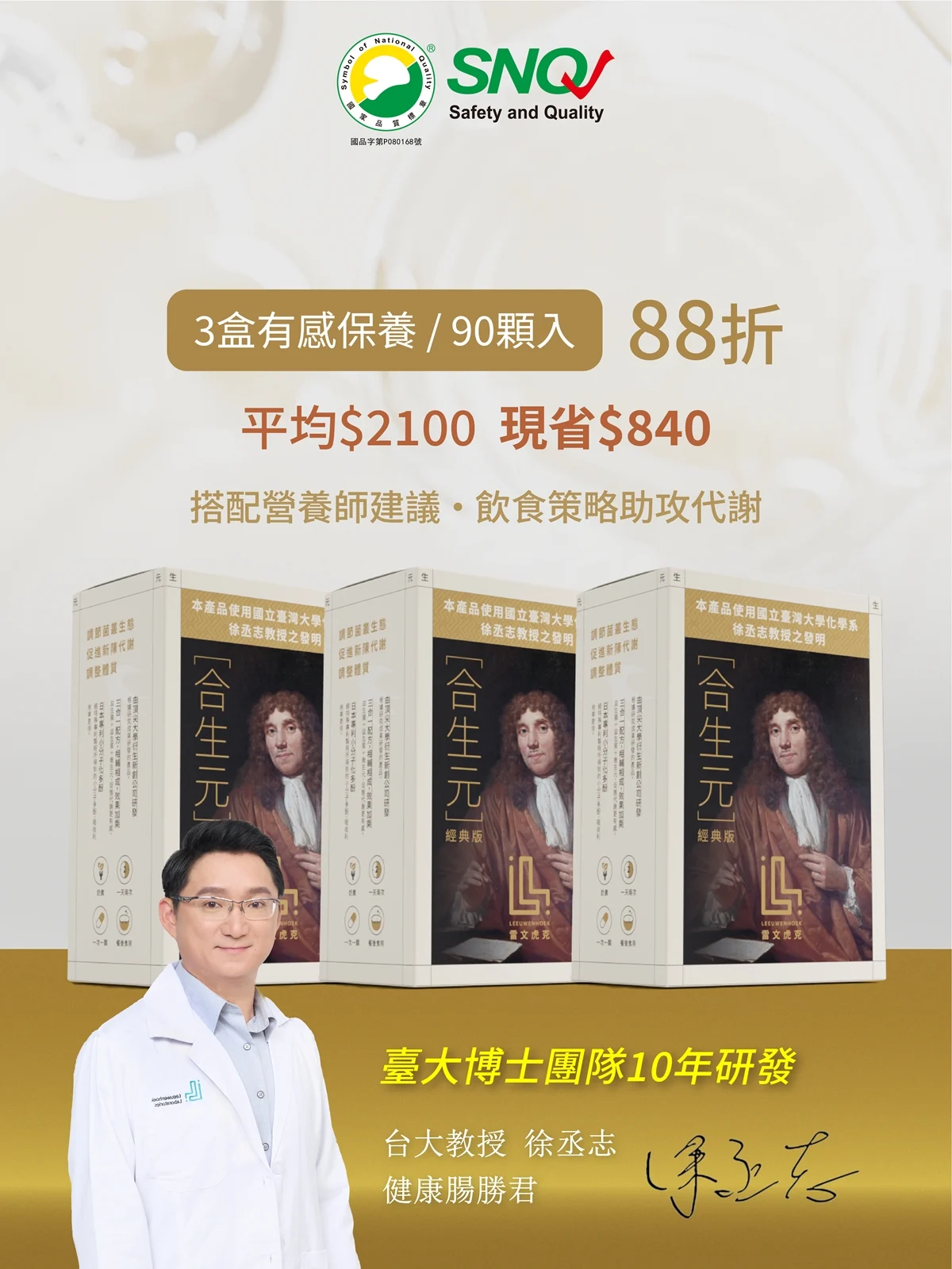 1心安專案 產品